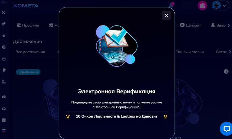 Достижения пользователя