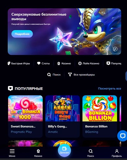 Внешний вид клиента