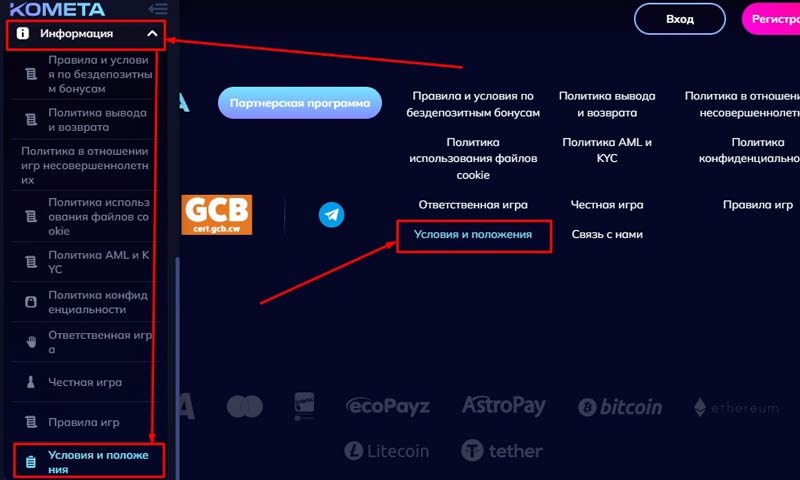 Навигация по сайту